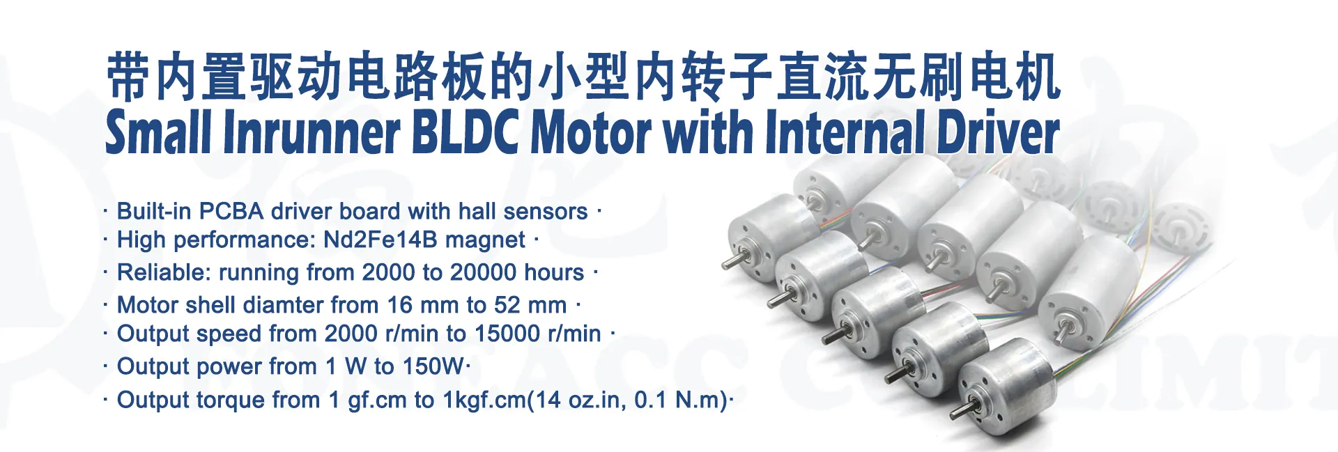 Small inner rotor Brushless DC BLDC motor built-in driver controller with hall sensor