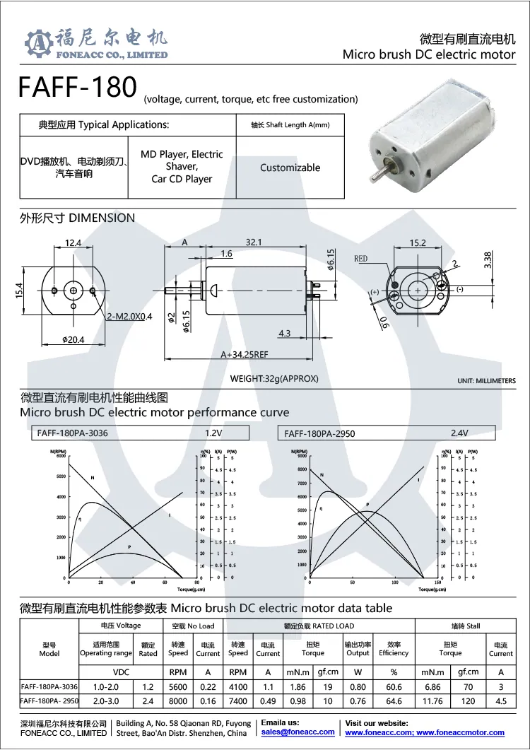 ff-180 micro brush dc electric motor.webp