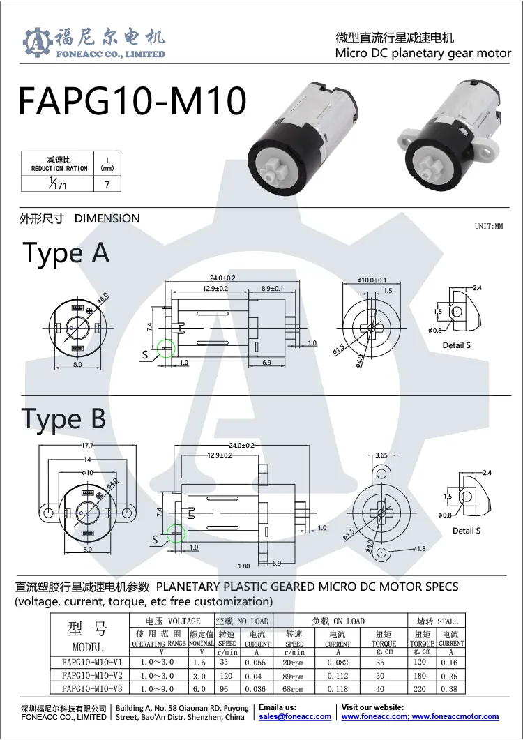 10GP-M10.webp