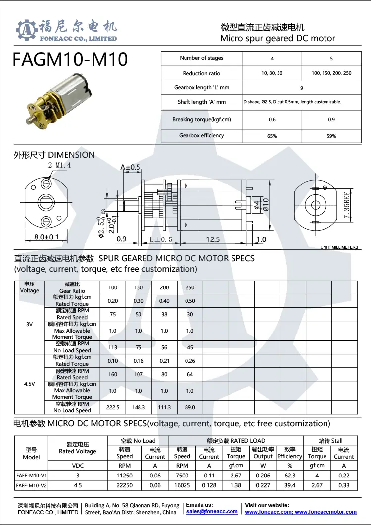gm10-m10 10 mm small spur gearhead dc electric motor.webp
